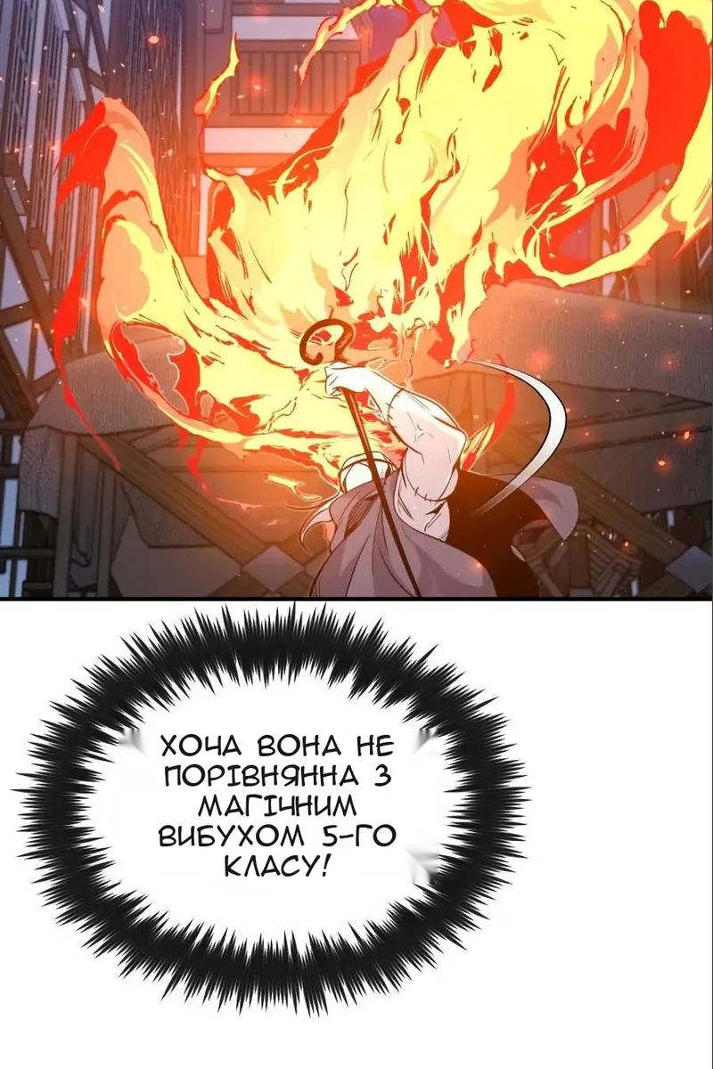 Сторінка 81