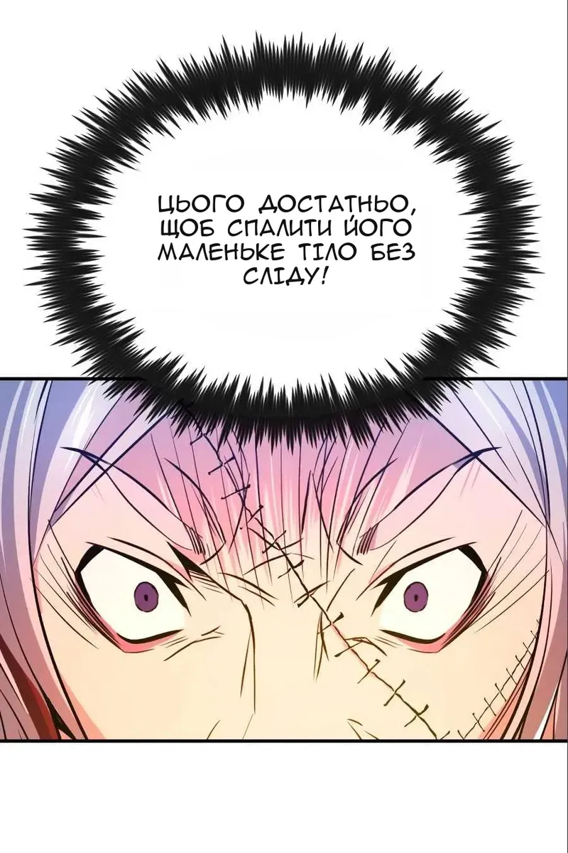 Сторінка 82