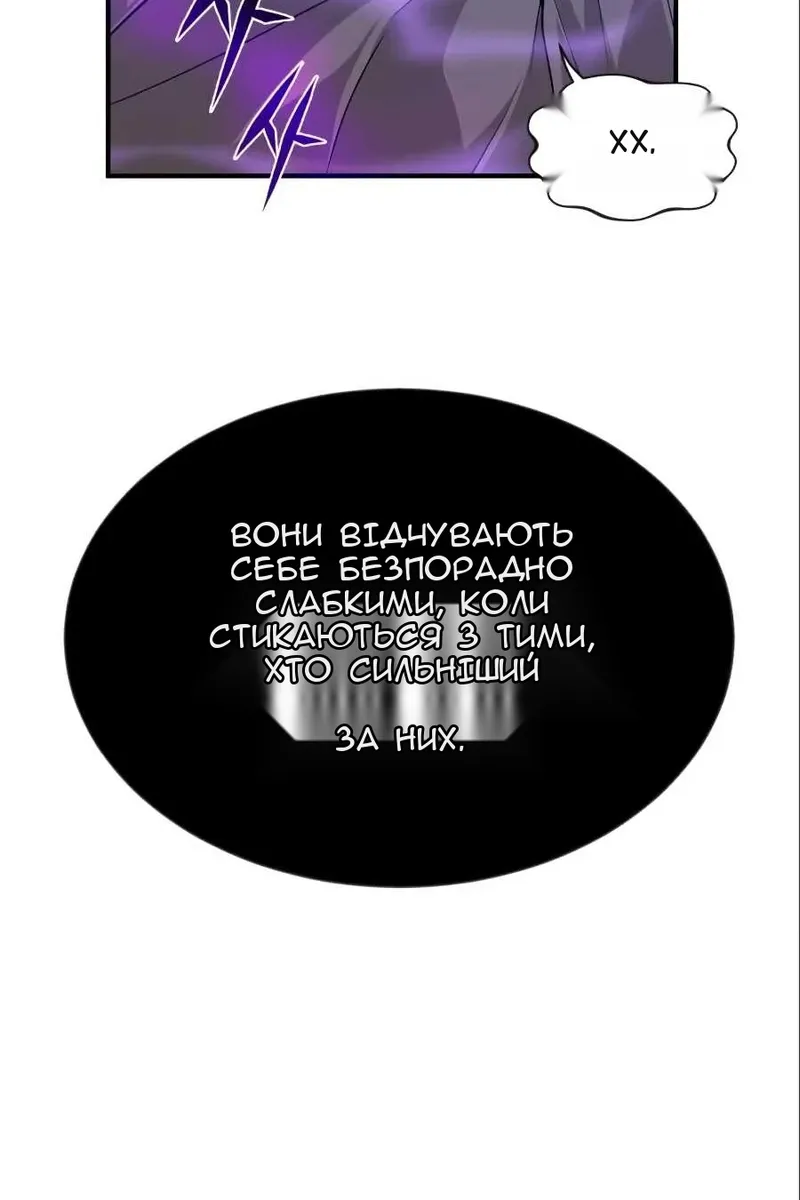 Сторінка 87