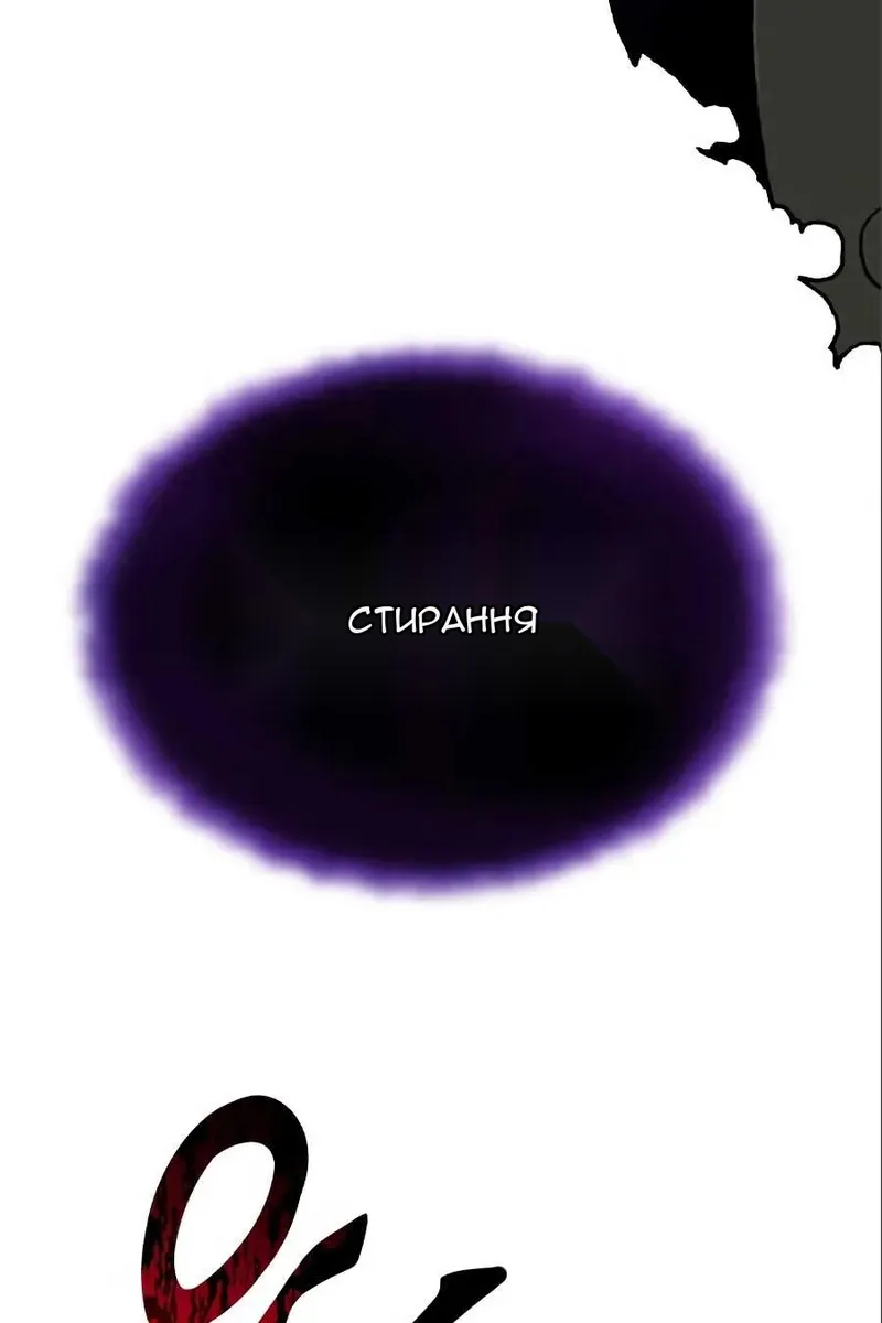 Сторінка 99