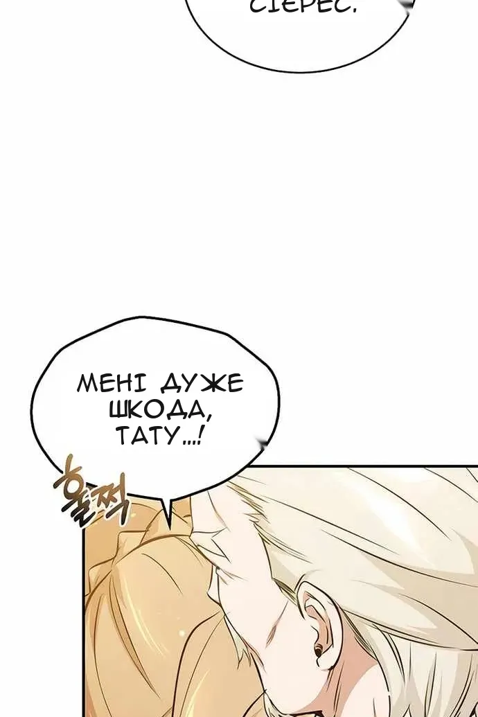 Сторінка 3