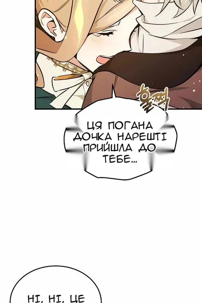 Сторінка 4
