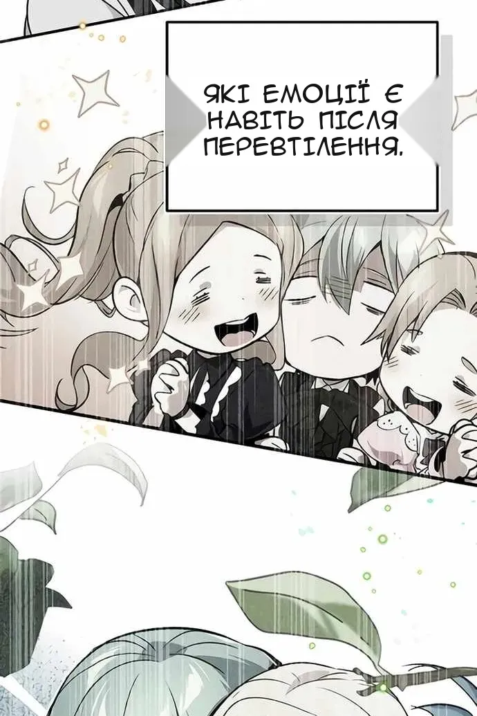 Сторінка 10