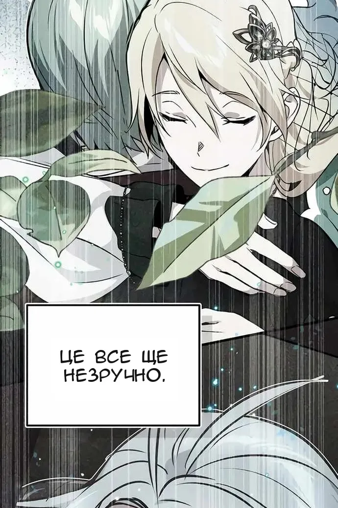 Сторінка 11