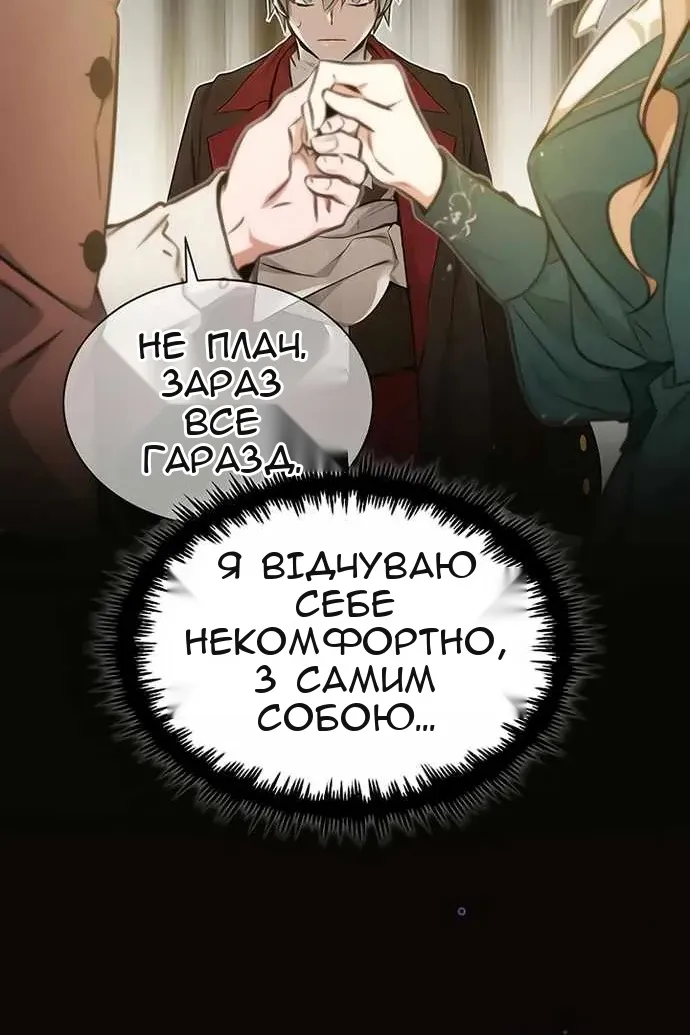 Сторінка 15