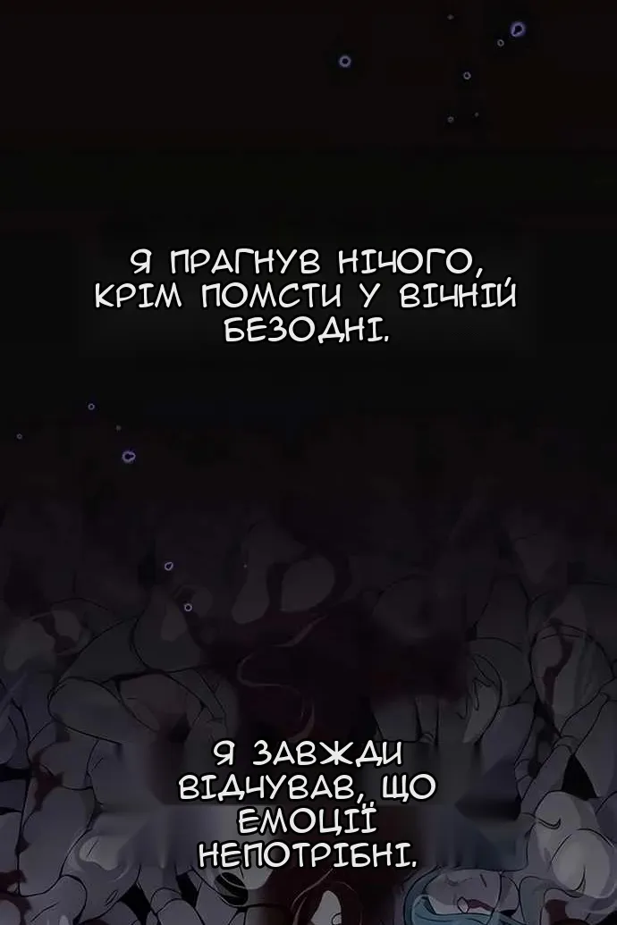 Сторінка 16