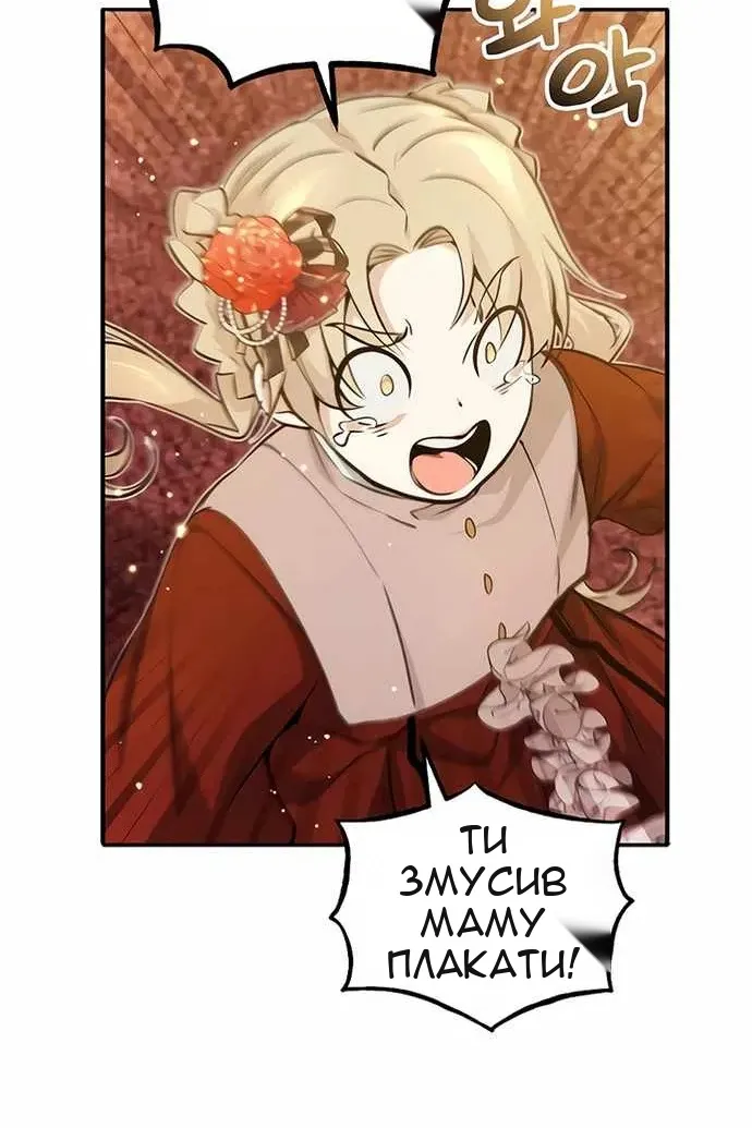 Сторінка 20