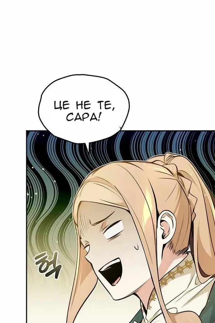 Сторінка 21