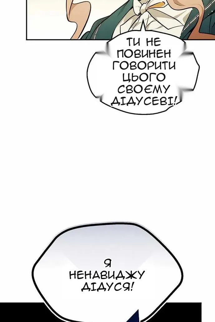 Сторінка 22