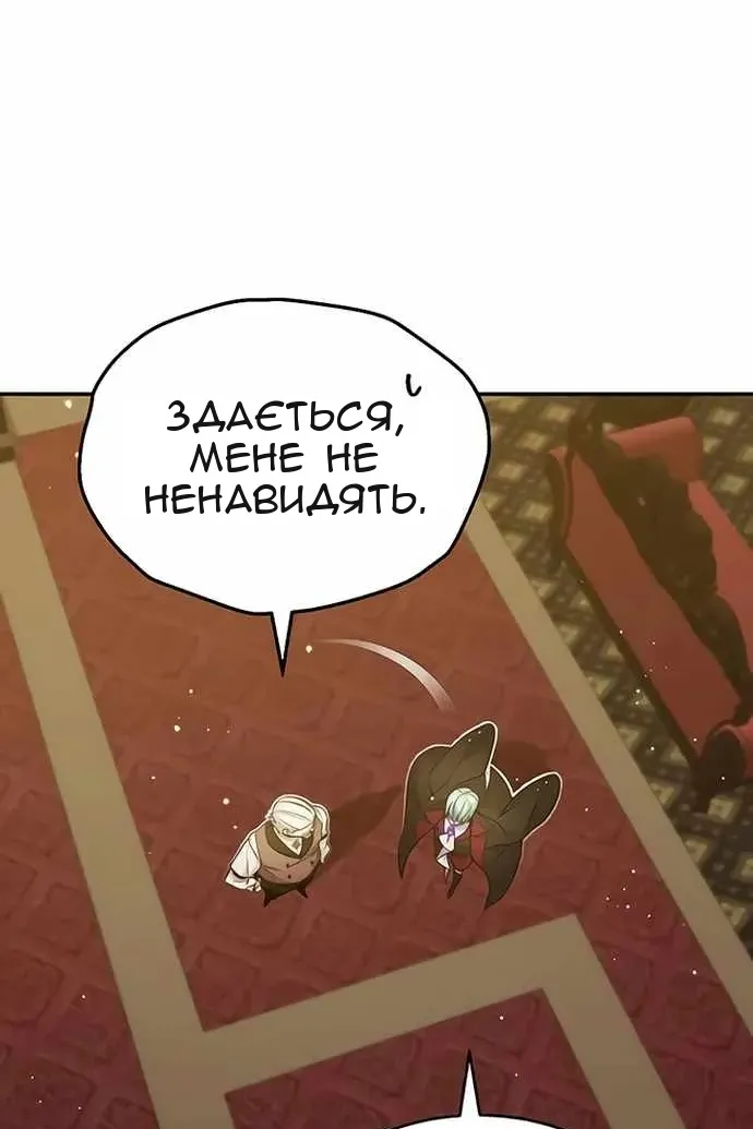 Сторінка 25