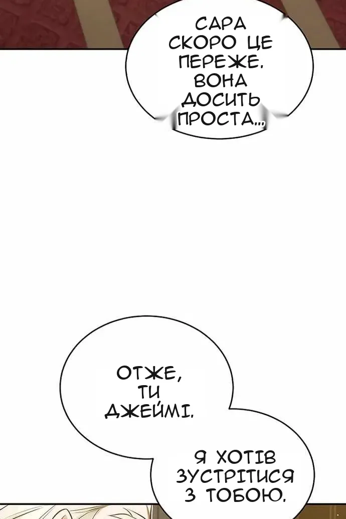 Сторінка 26
