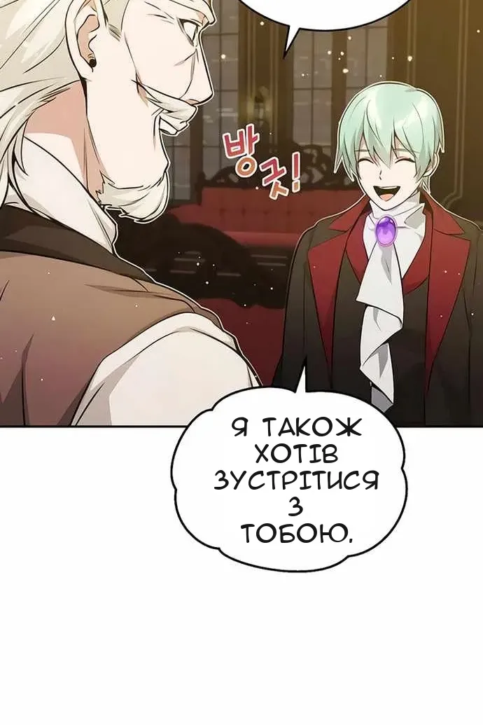 Сторінка 27