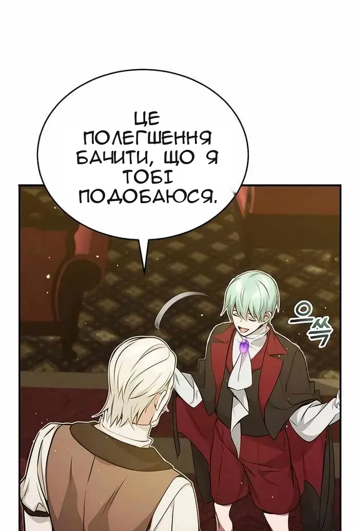 Сторінка 28