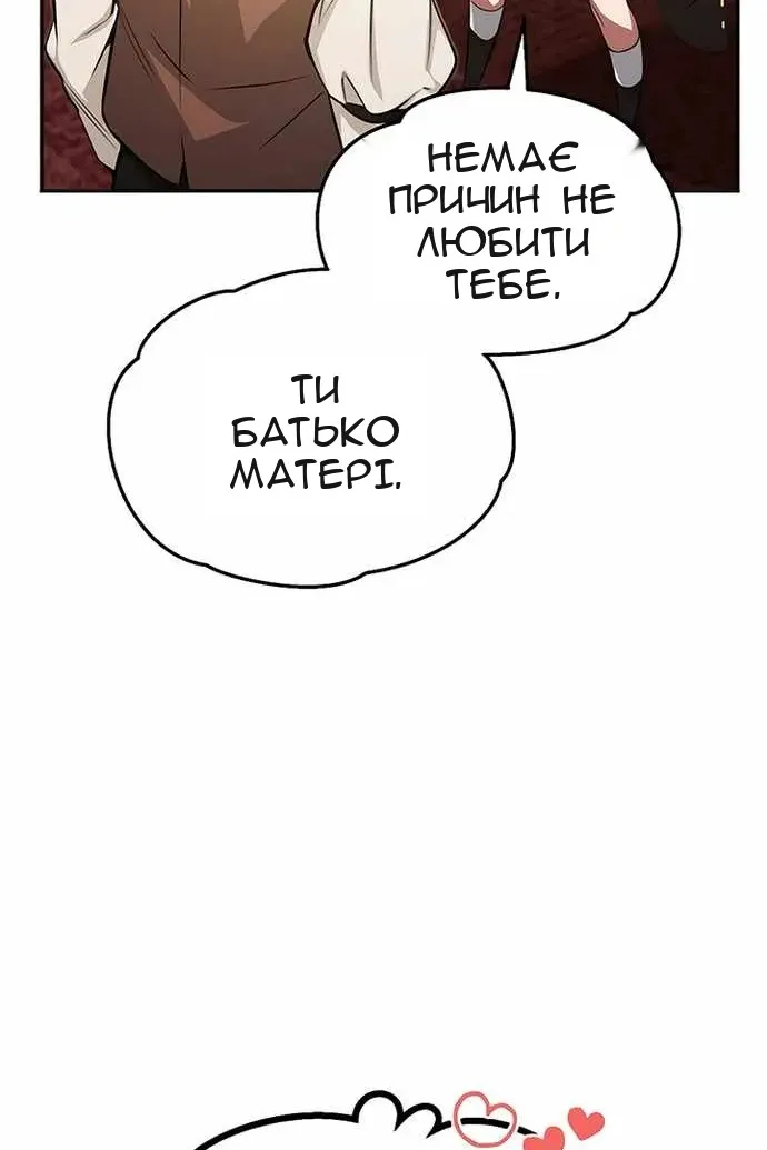 Сторінка 29
