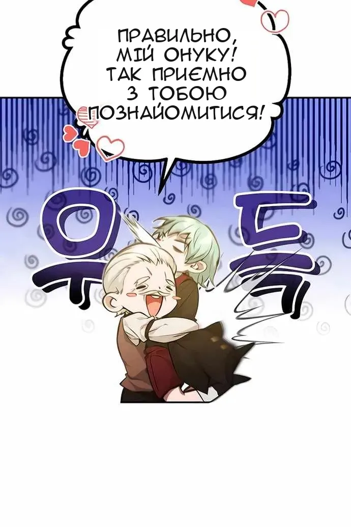 Сторінка 30