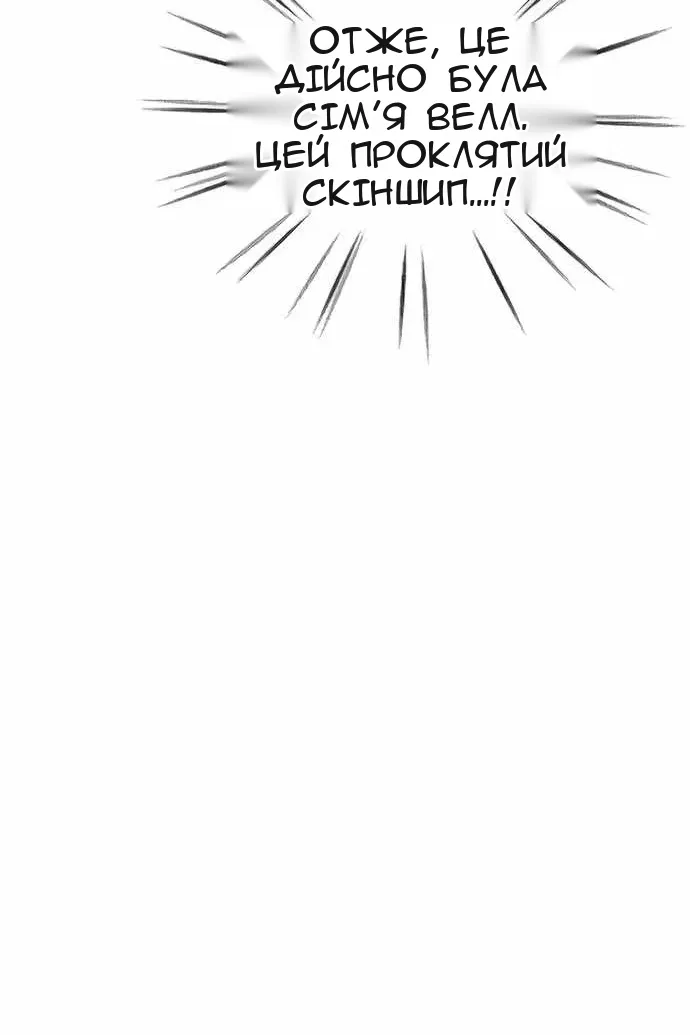 Сторінка 32