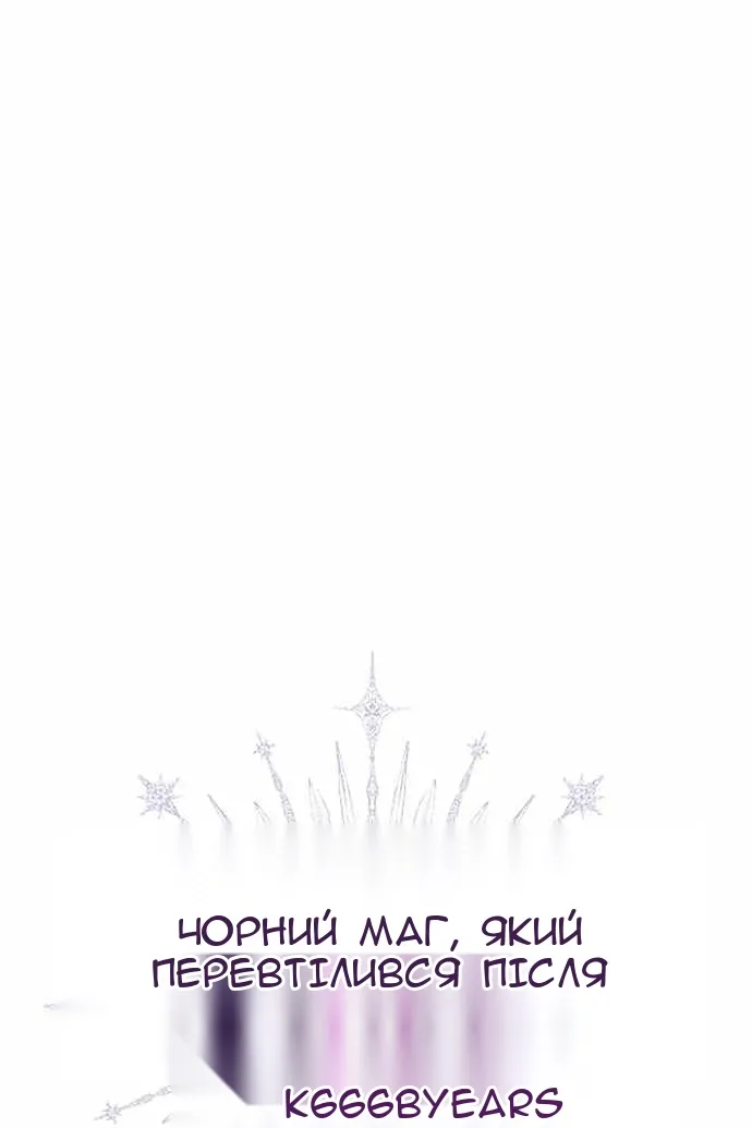 Сторінка 33