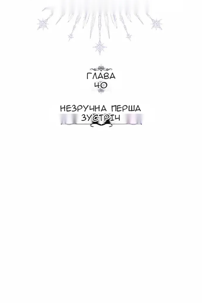 Сторінка 34