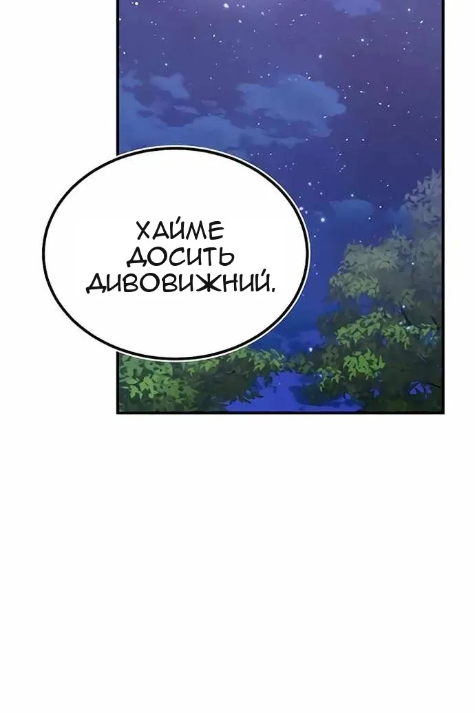 Сторінка 36