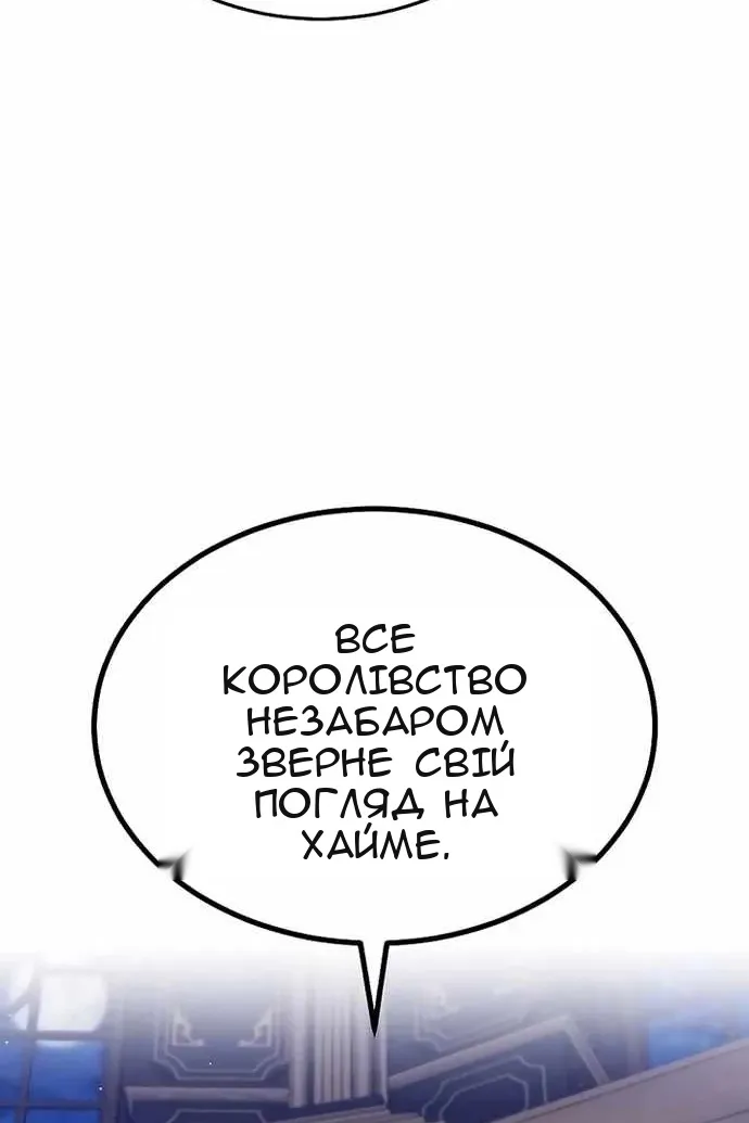 Сторінка 38