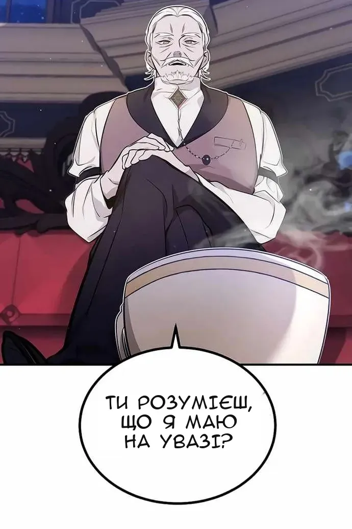 Сторінка 39