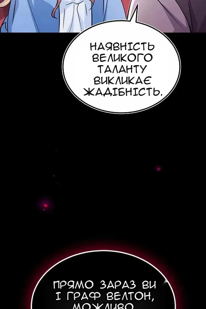 Сторінка 41