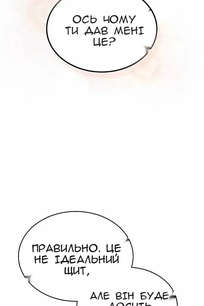 Сторінка 45