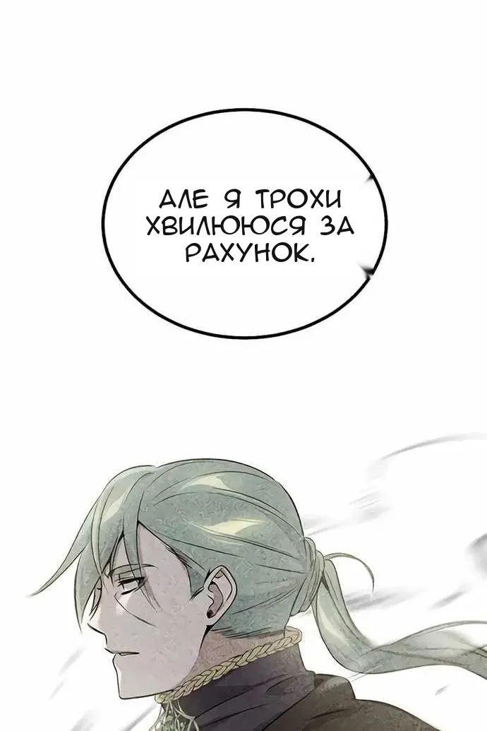 Сторінка 48