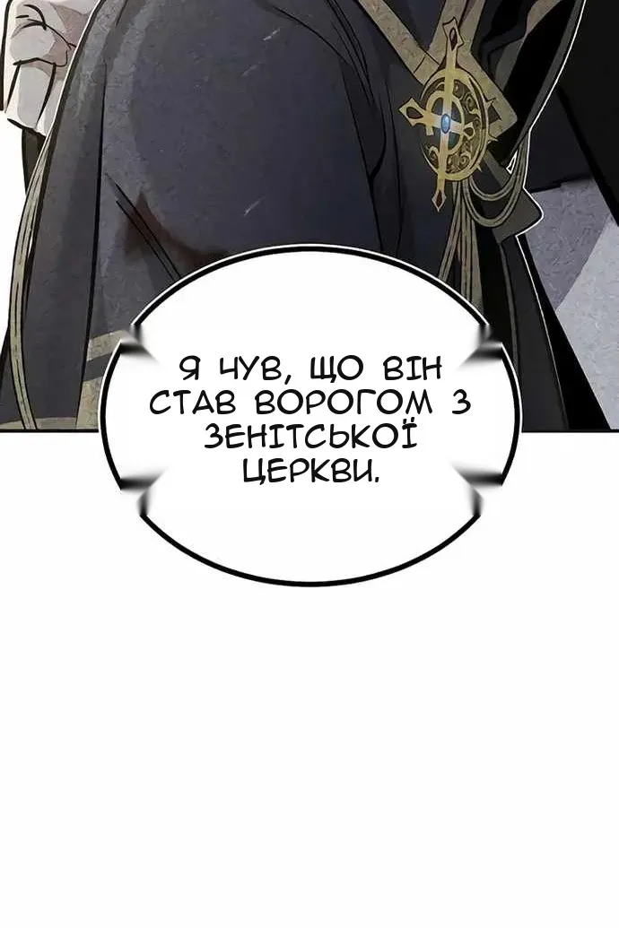 Сторінка 50