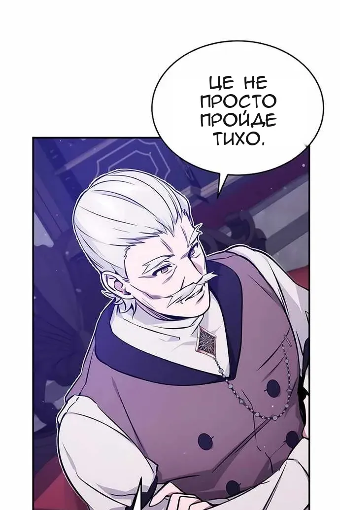Сторінка 51