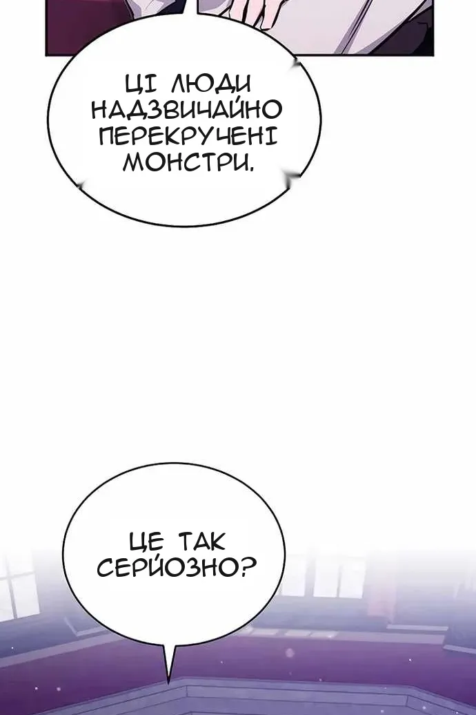 Сторінка 52