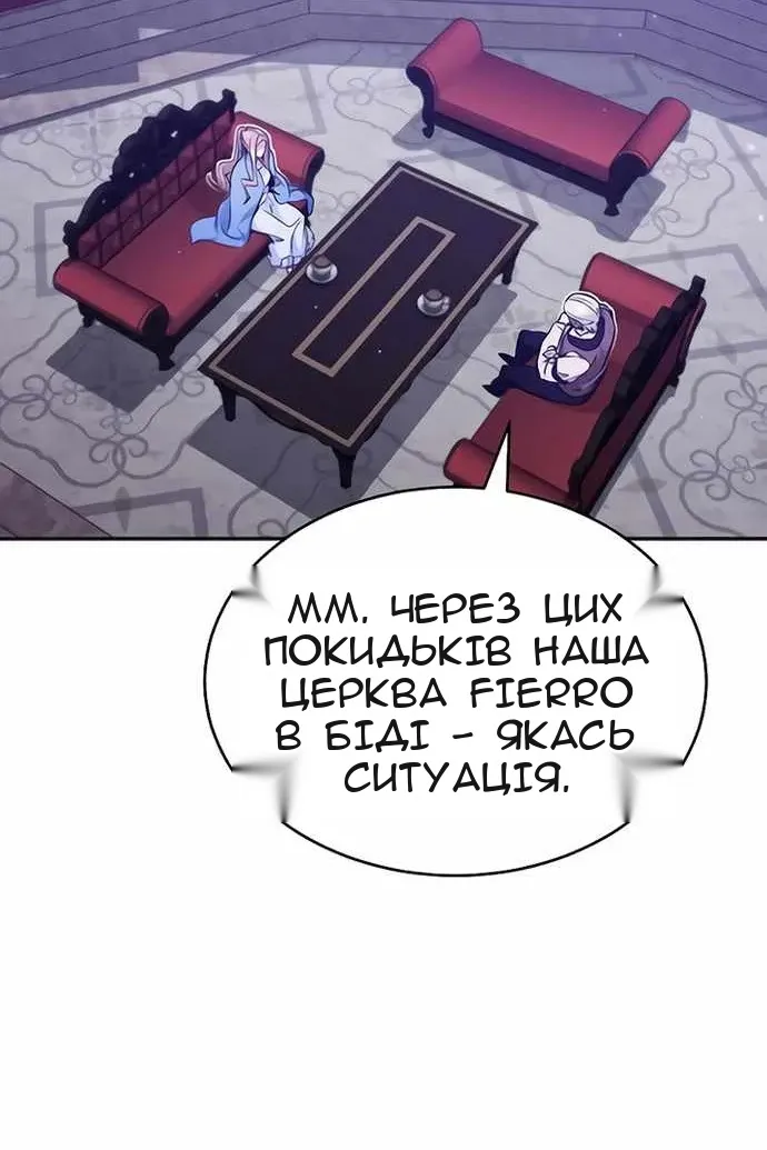 Сторінка 53