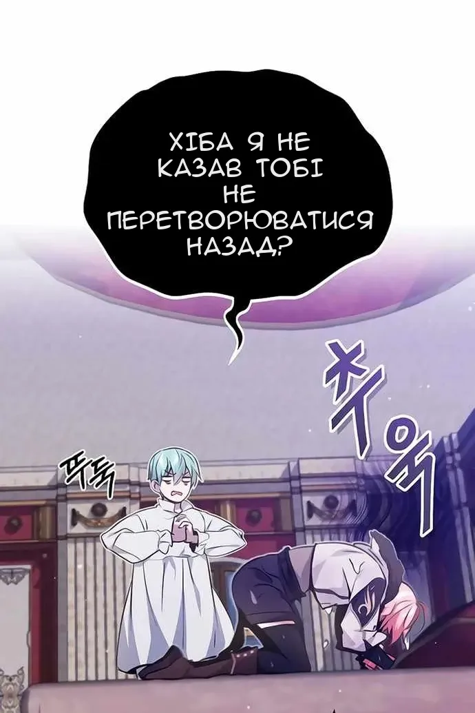 Сторінка 63