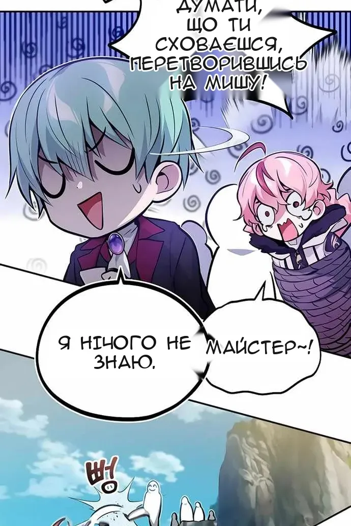 Сторінка 68