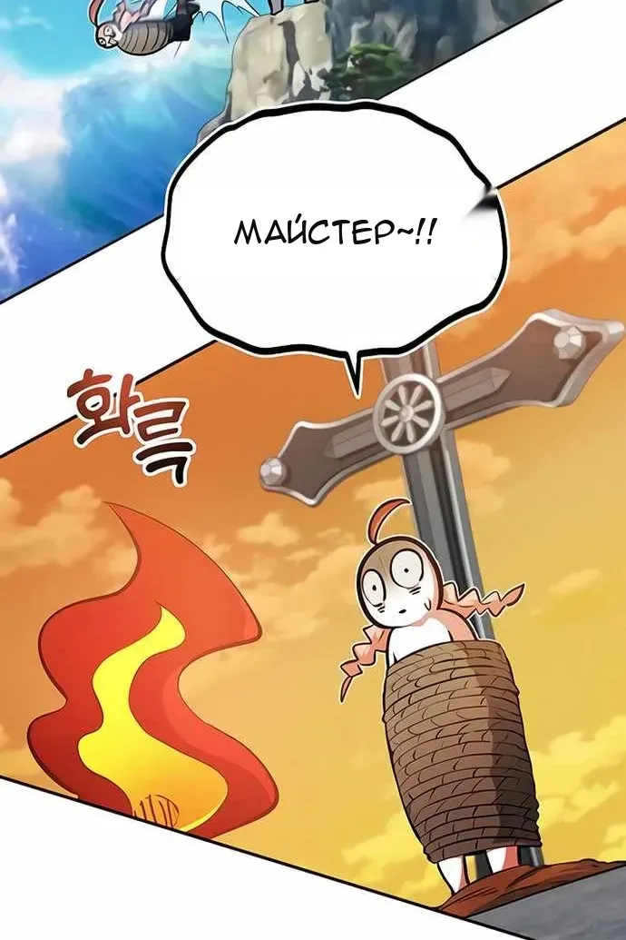 Сторінка 69