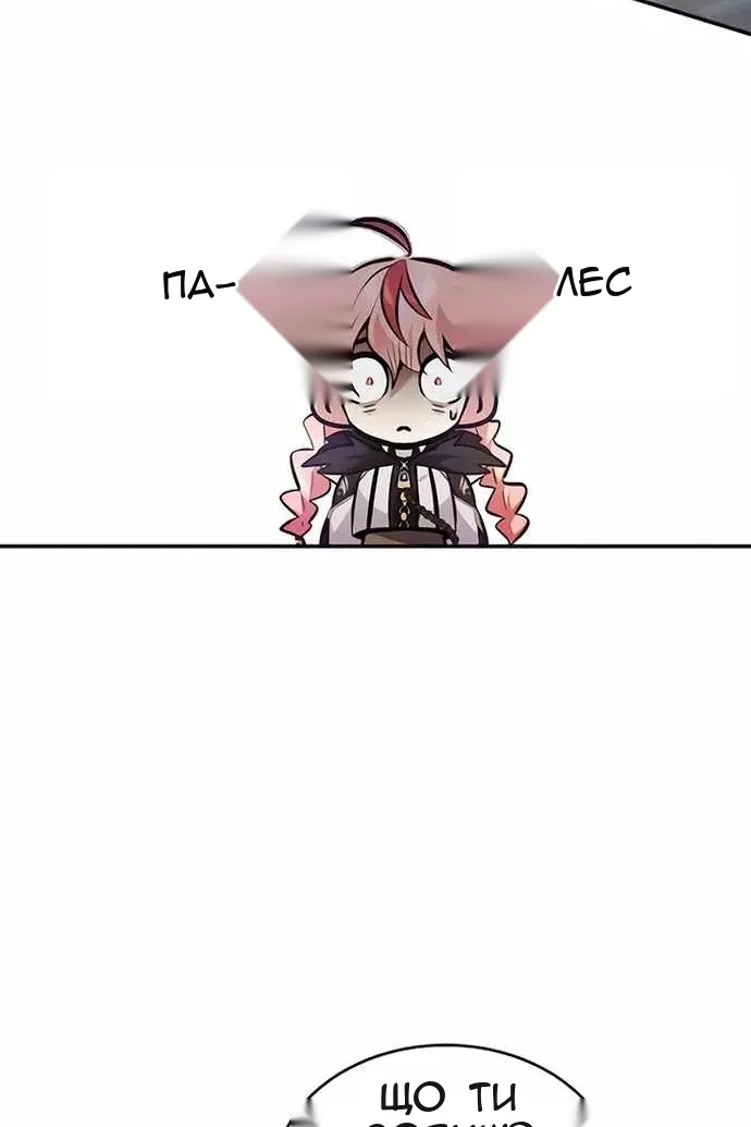 Сторінка 70