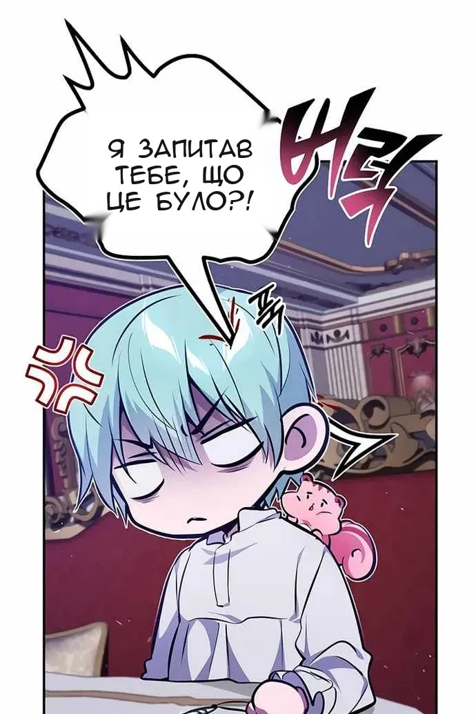 Сторінка 76