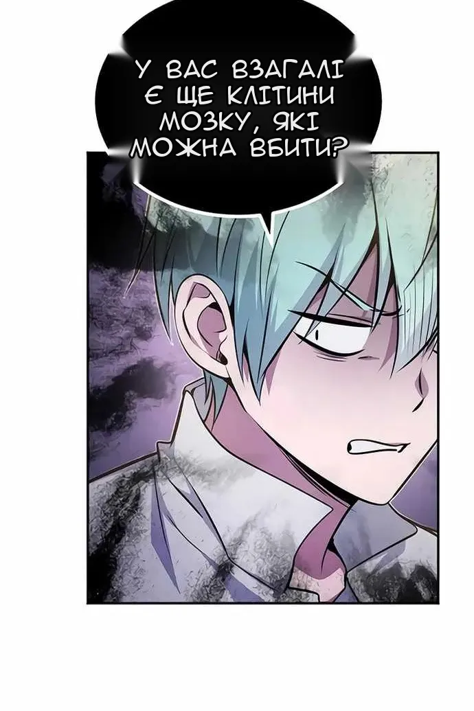 Сторінка 79