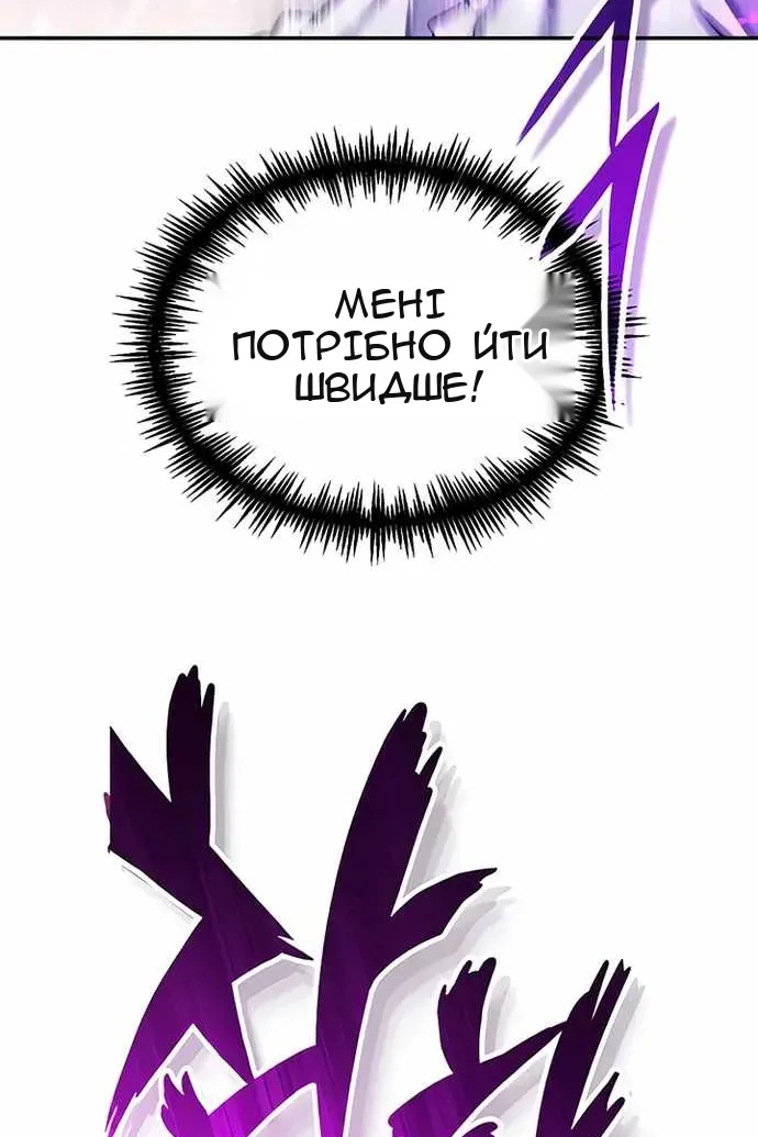 Сторінка 88
