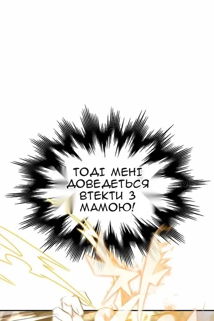 Сторінка 95
