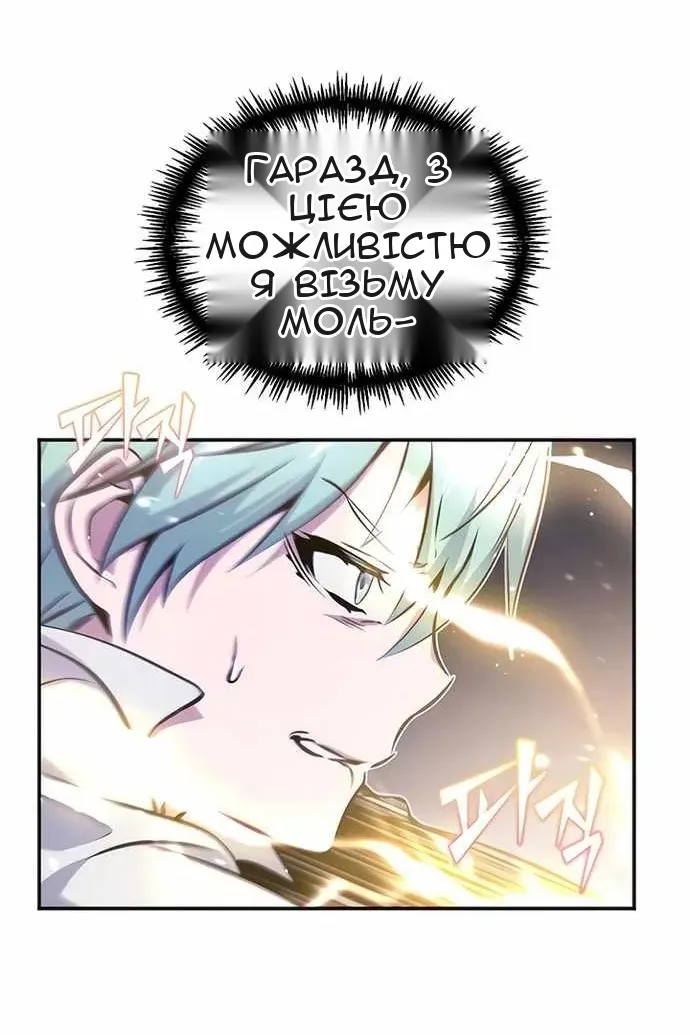 Сторінка 101