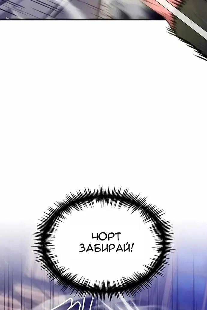 Сторінка 104