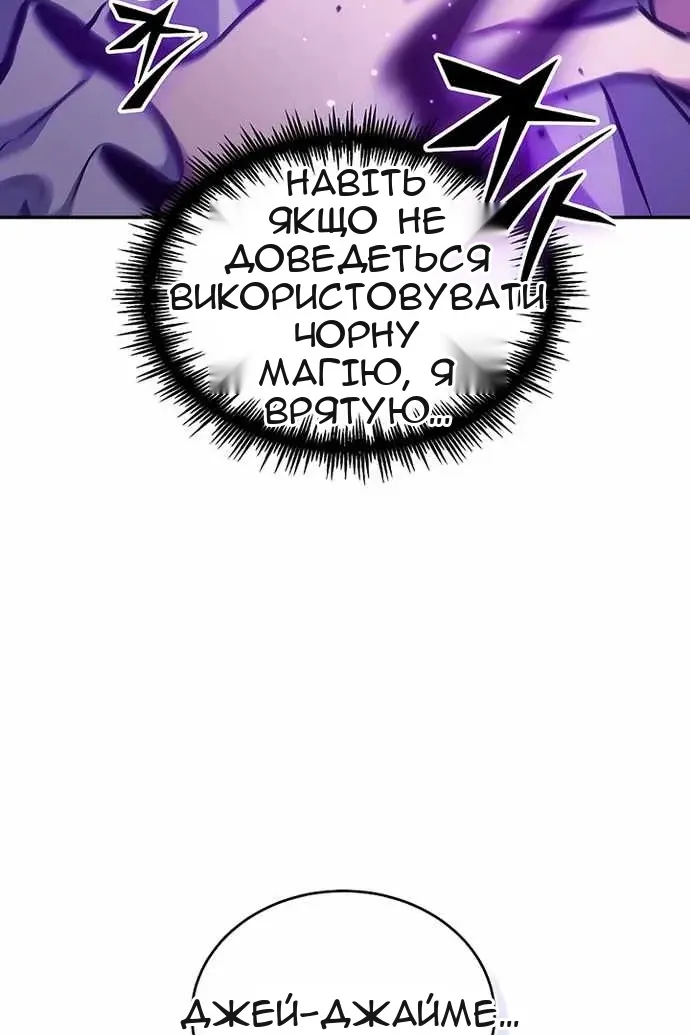 Сторінка 109