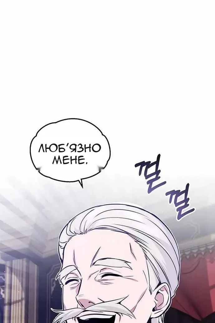 Сторінка 113
