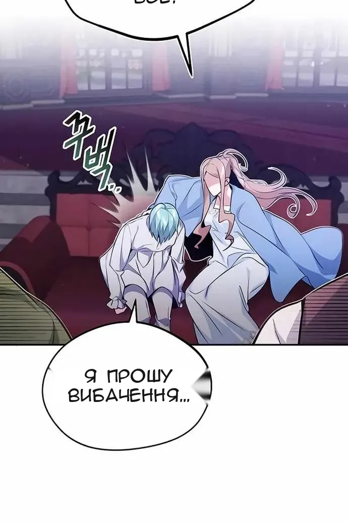 Сторінка 119