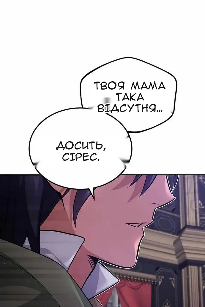 Сторінка 120