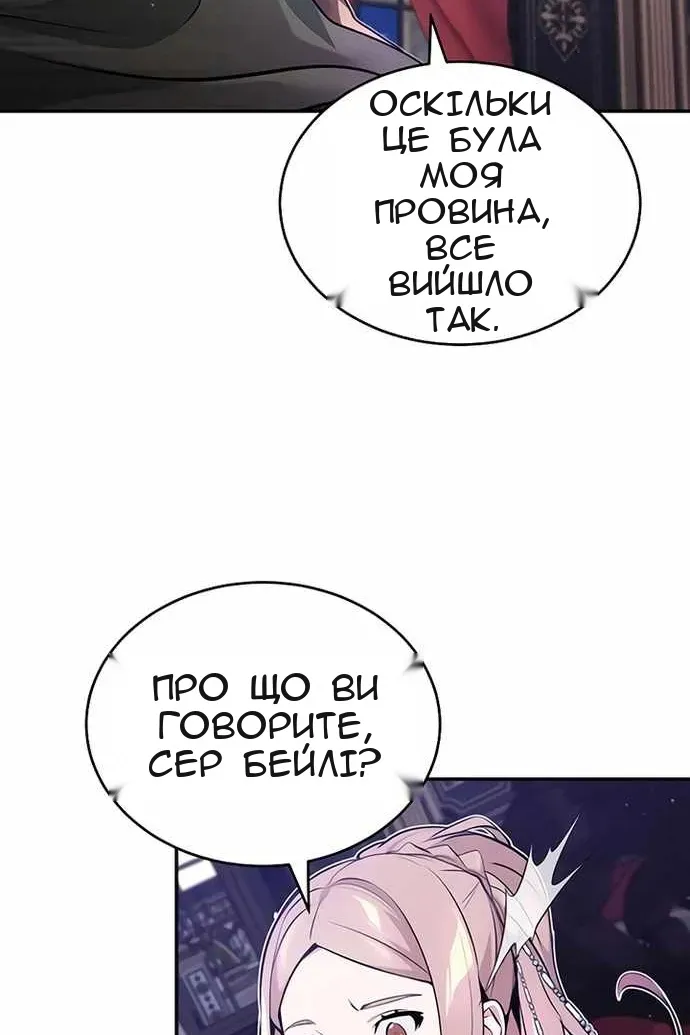 Сторінка 121