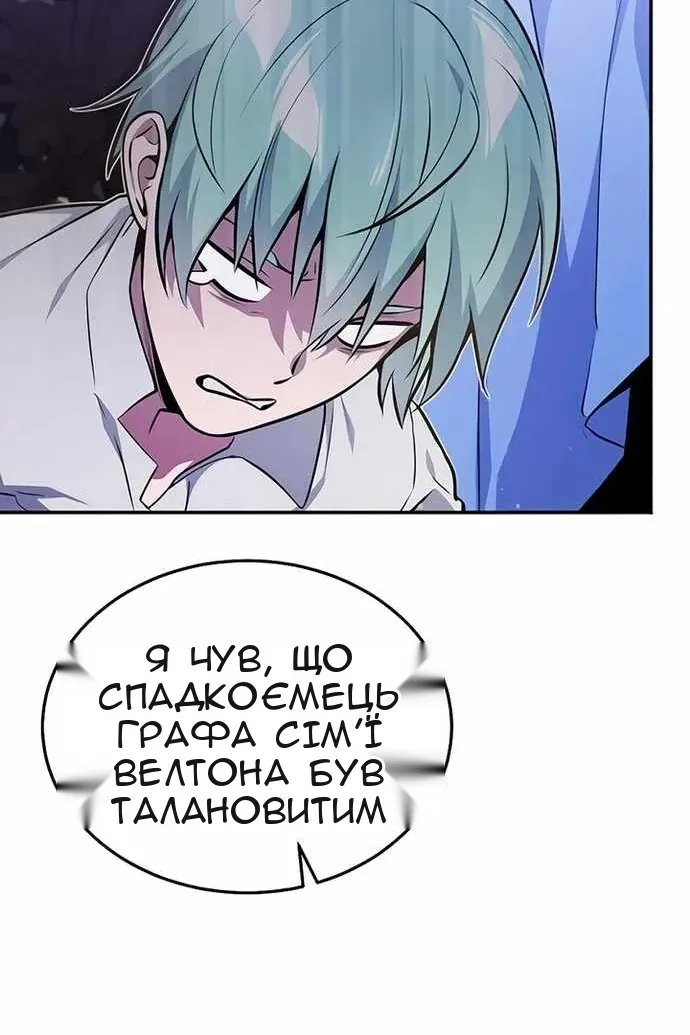 Сторінка 123