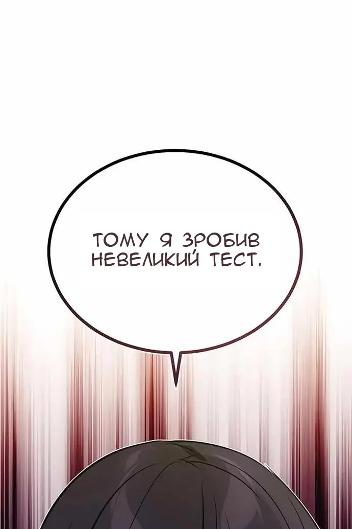 Сторінка 124