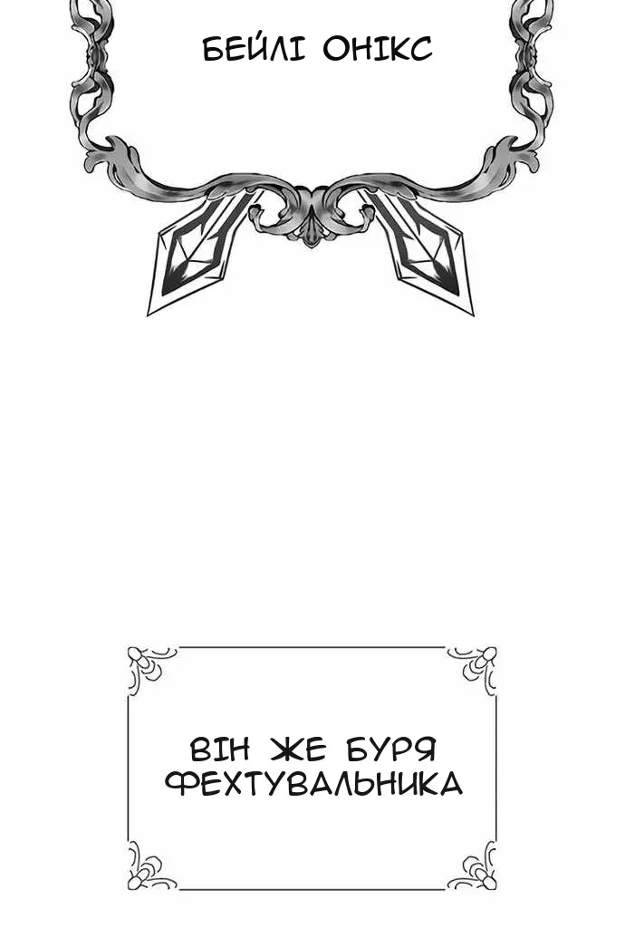 Сторінка 126